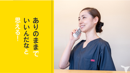 中里デンタルクリニックの歯科衛生士求人の画像（3枚目）