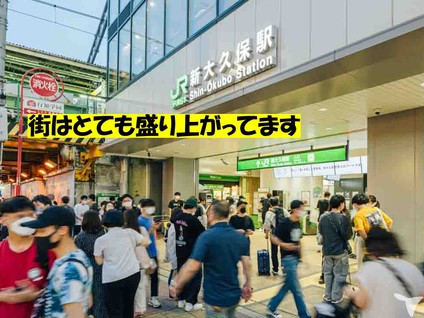 新大久保礒田歯科医院の歯科助手求人の画像（5枚目）