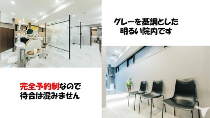 新大久保礒田歯科医院の歯科助手求人の画像（3枚目）