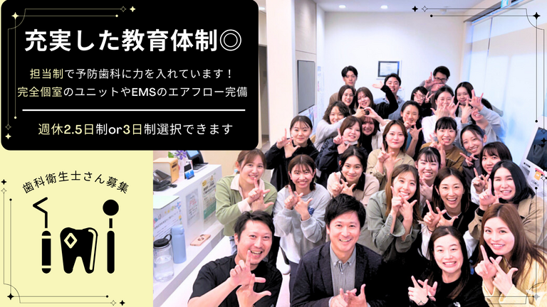 ラウレア歯科矯正歯科クリニック