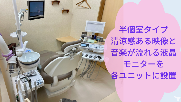 ユニットを入れ替えました