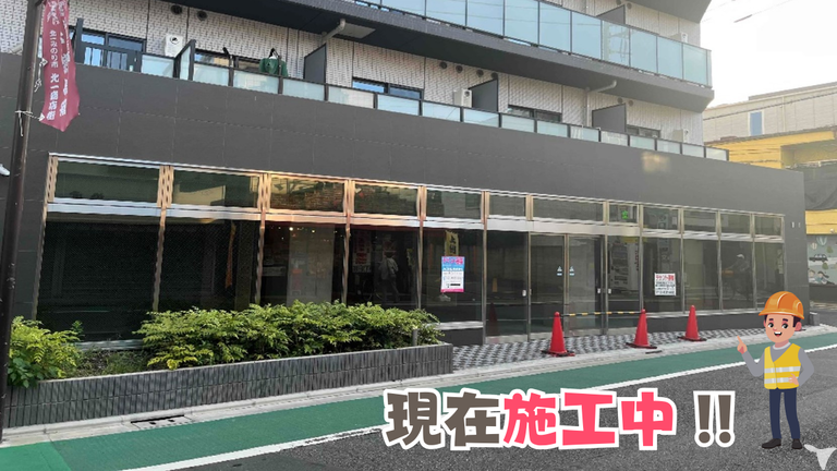 2025年4月開院予定