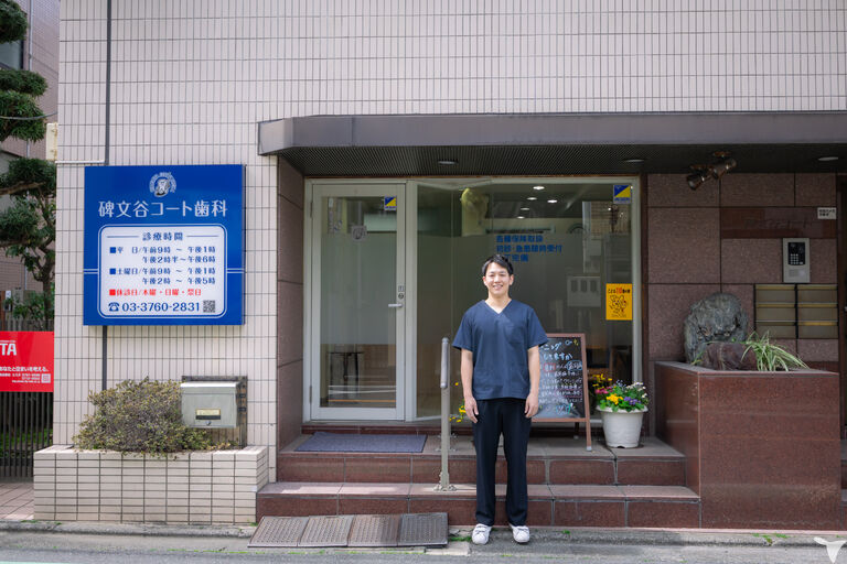碑文谷コート歯科の歯科衛生士求人の画像（5枚目）