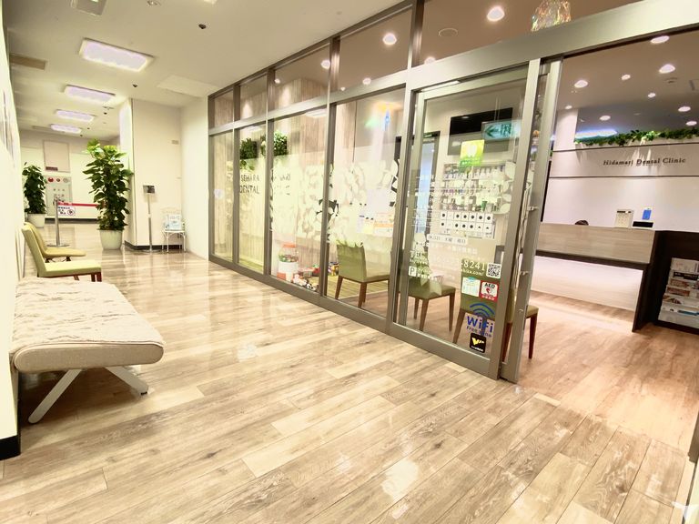 医療法人社団ひだまり会　いせはらひだまり歯科クリニックの歯科医師求人の画像（2枚目）