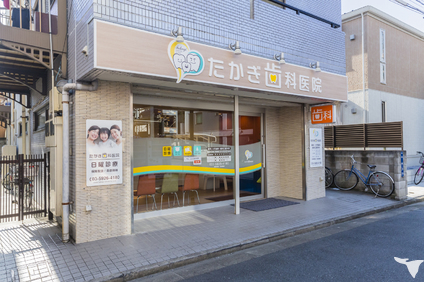 たかぎ歯科医院の歯科衛生士求人の画像（2枚目）