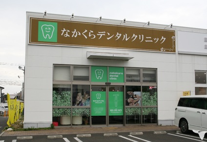 複合型商業施設の敷地内