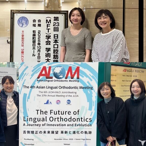 学会参加