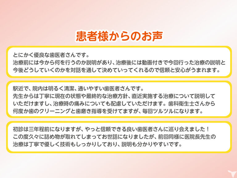 KI歯科・矯正歯科 平井の歯科衛生士求人の画像（6枚目）