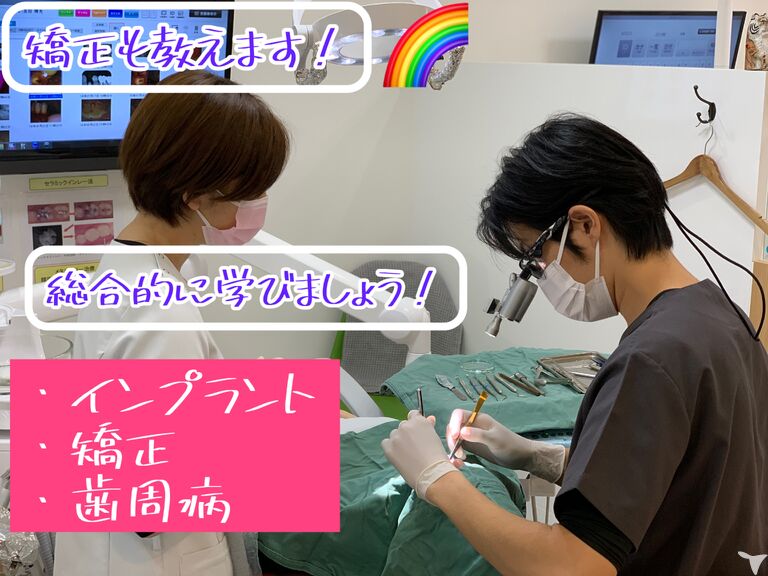 KI歯科・矯正歯科 平井の歯科衛生士求人の画像（3枚目）
