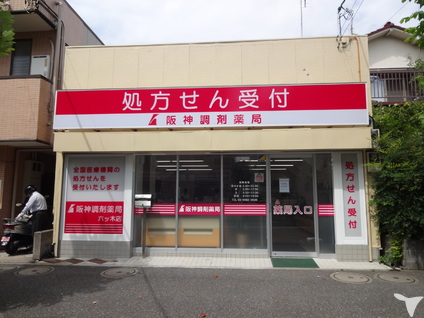 足立区の医療事務求人 転職 募集 東京都 グッピー