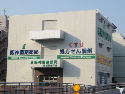 退職金制度ありの医療事務求人 転職 募集 神奈川県 グッピー
