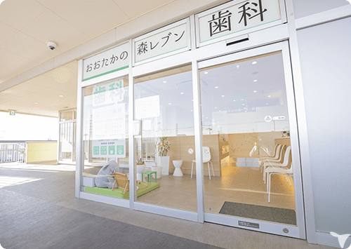 医療法人社団LEVEN　おおたかの森レブン歯科の歯科衛生士求人の画像（6枚目）