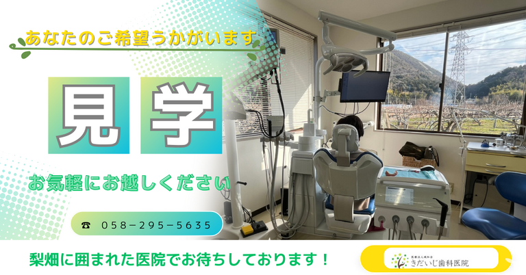 お待ちしております！