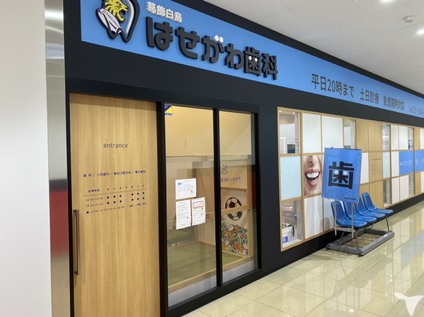 モール内に入ってます