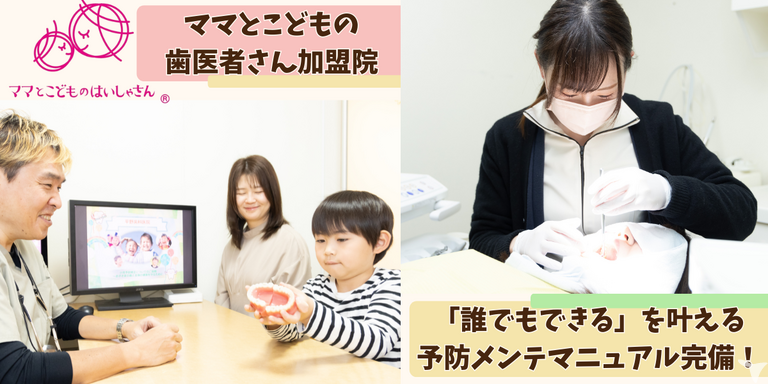 ■働きやすさこそ大切です