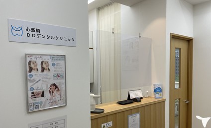 心斎橋DDデンタルクリニックの歯科医師求人の画像（2枚目）