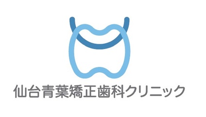 仙台青葉矯正歯科クリニックの歯科医師求人の画像（6枚目）