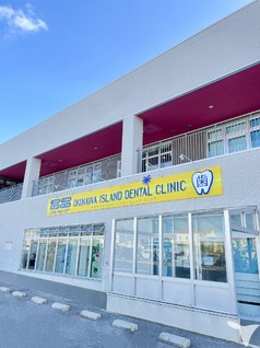 読谷村大湾サンエーの横♪