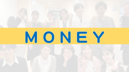 ✔ MONEY