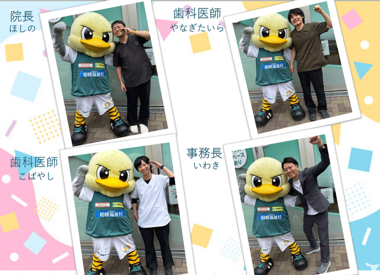 おださが駅前歯科クリニックの歯科衛生士求人の画像（4枚目）