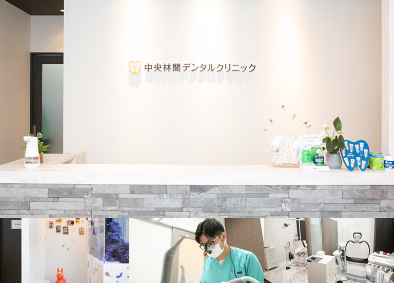 中央林間デンタルクリニックの歯科衛生士求人の画像（3枚目）