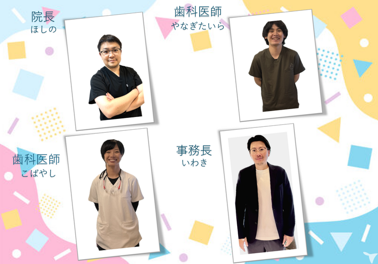 おださが駅前歯科クリニックの歯科衛生士求人の画像（4枚目）