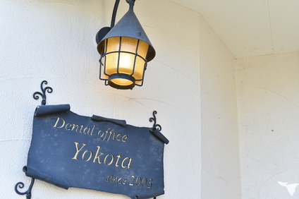 横田歯科医院の歯科衛生士求人の画像（2枚目）