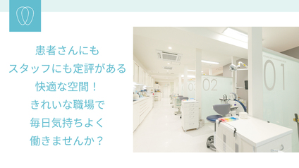 快適な空間♪