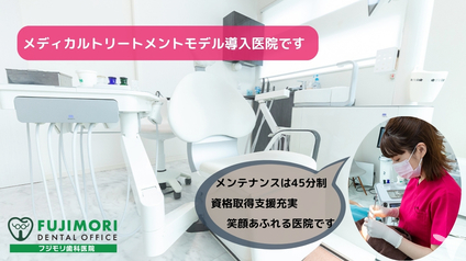 安心の教育体制完備