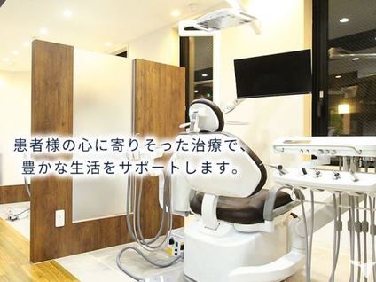 診療室