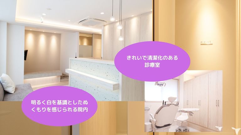 明るく清潔感のある診療室