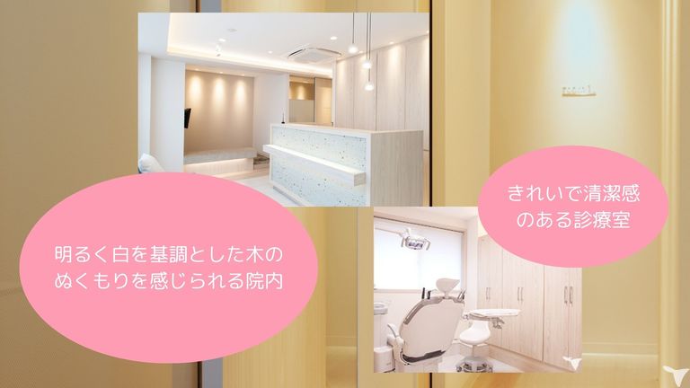 明るく清潔感のある診療室
