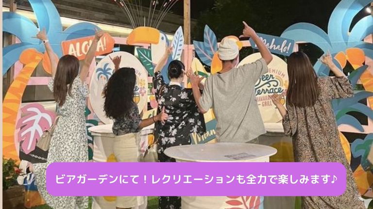 打ち解けやすい環境