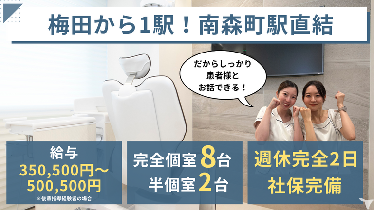 駅直結で通勤も快適に