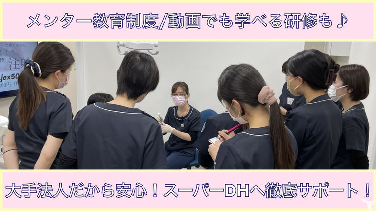 桜坂デンタルクリニック 綾瀬医院【2025年12月オープン予定】の歯科衛生士求人の画像（6枚目）