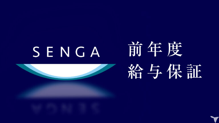 株式会社AGNES　医療法人社団誓栄会本部の歯科衛生士求人の画像（2枚目）