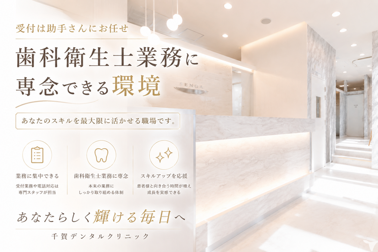 受付業務なし♪