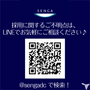 LINE公式アカウント