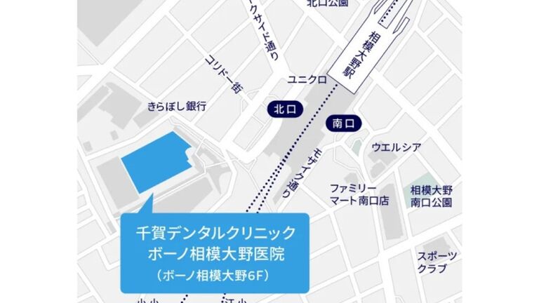 千賀デンタルクリニック ボーノ相模大野医院の歯科医師求人の画像（5枚目）