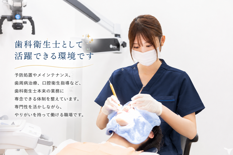 歯科衛生士として大活躍★