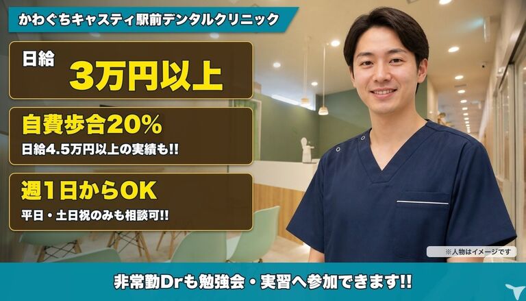 医療法人社団 誓栄会