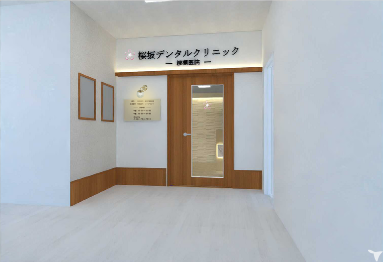 桜坂デンタルクリニック 綾瀬医院【2025年12月オープン予定】の歯科衛生士求人の画像（5枚目）