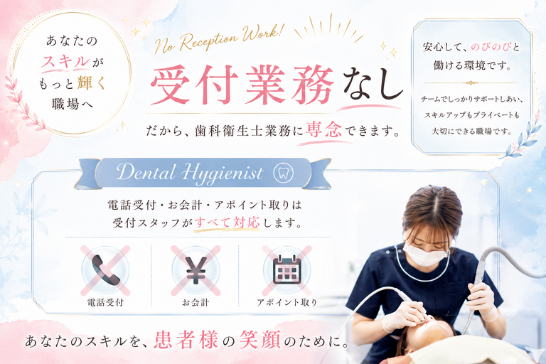 受付はDAさんにお任せ♪