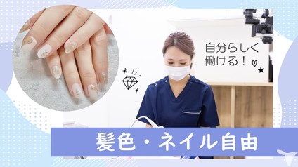 新宿駅東口デンタルクリニック 新宿アオキビル医院【2024年11月オープン！】 の歯科衛生士求人の画像（5枚目）