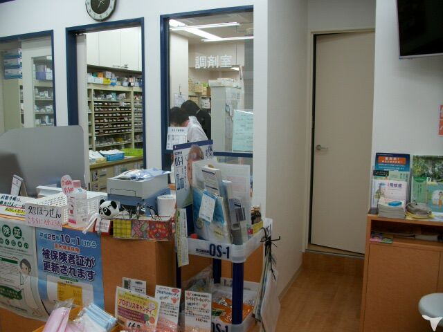 イカリ薬局の調剤薬局事務求人の画像（2枚目）