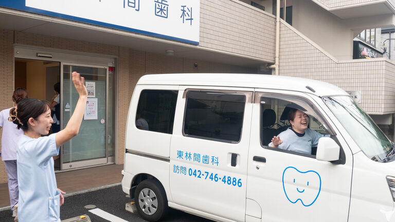 東林間歯科　多摩事務所　歯科衛生士の歯科衛生士求人の画像（4枚目）