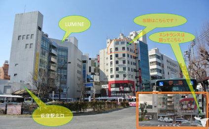 荻窪駅北口を出てすぐです