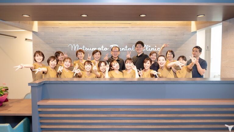医療法人社団まつもと歯科医院の歯科医師求人の画像（6枚目）