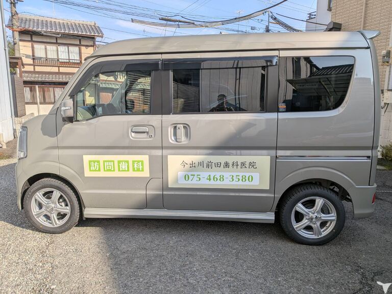 医療法人社団　今出川前田歯科医院の歯科衛生士求人の画像（3枚目）