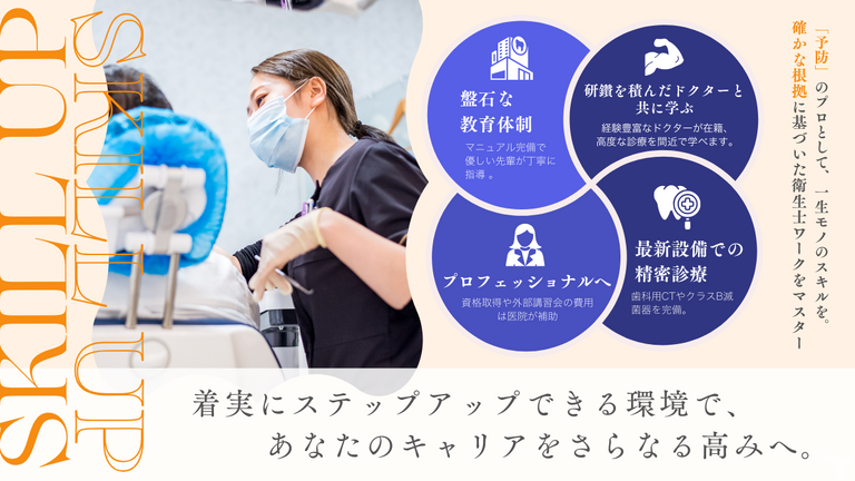 チーム全員でフォロー